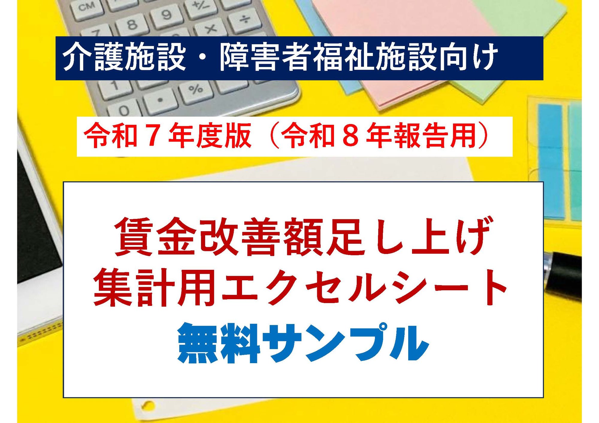 商品紹介画像(サンプル)